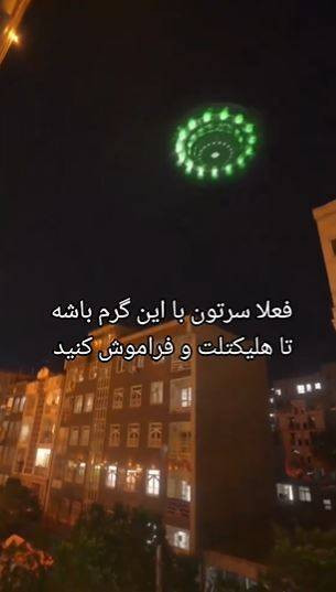 Dünyayı ayağa kaldıran gizemli cisim. 20 ışık ve 3 halkadan oluşuyor - Resim: 2